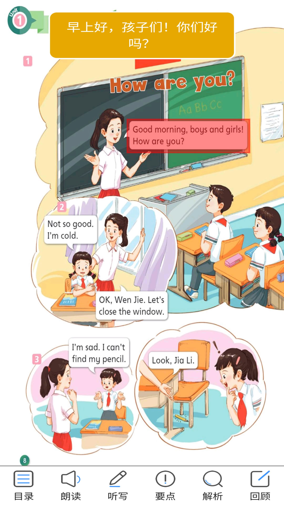 应用截图4预览