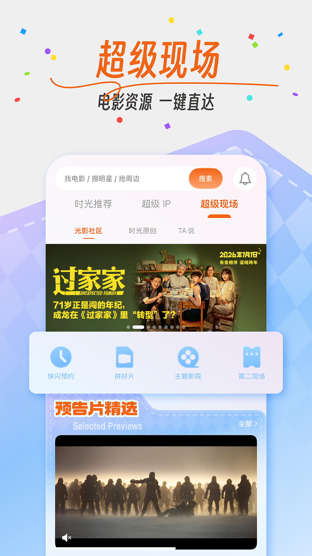 应用截图5预览