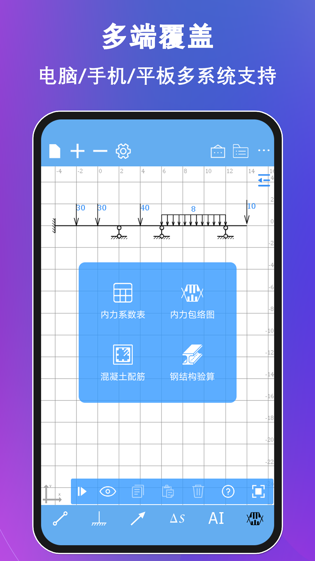 应用截图5预览