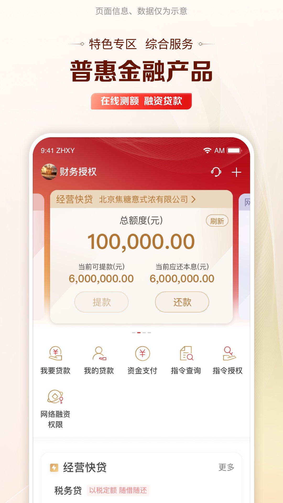 应用截图2预览