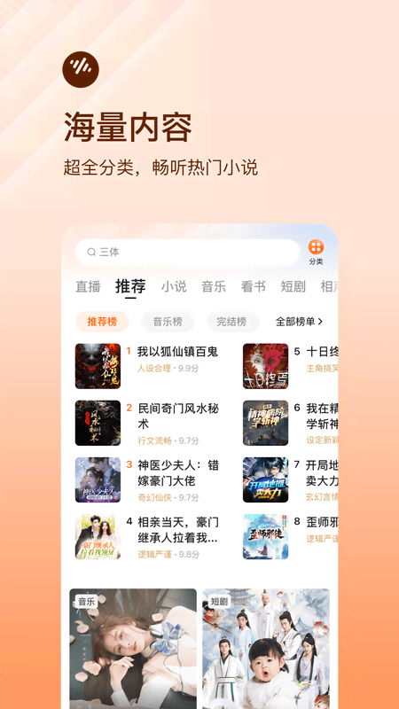 应用截图2预览
