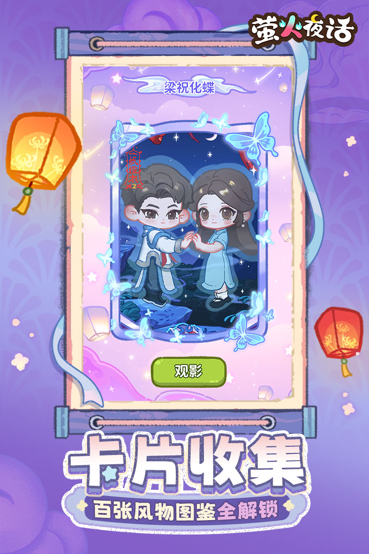 应用截图4预览