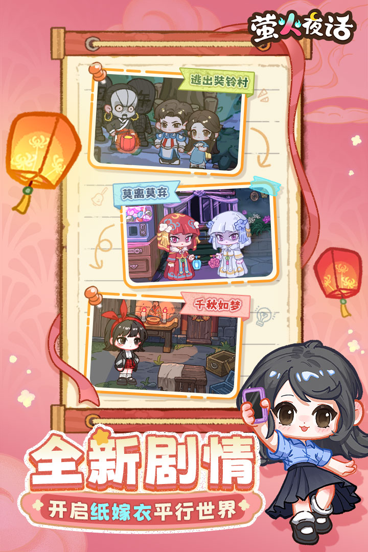 应用截图1预览
