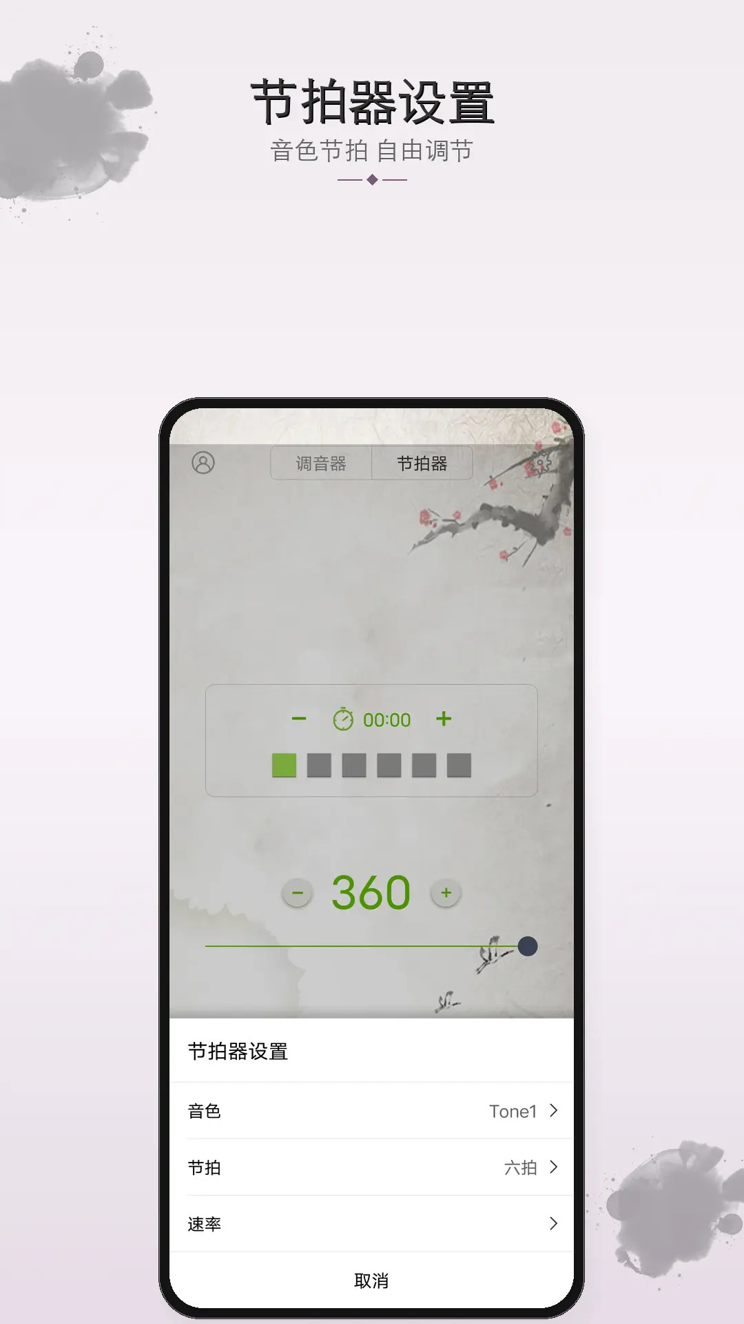 应用截图5预览