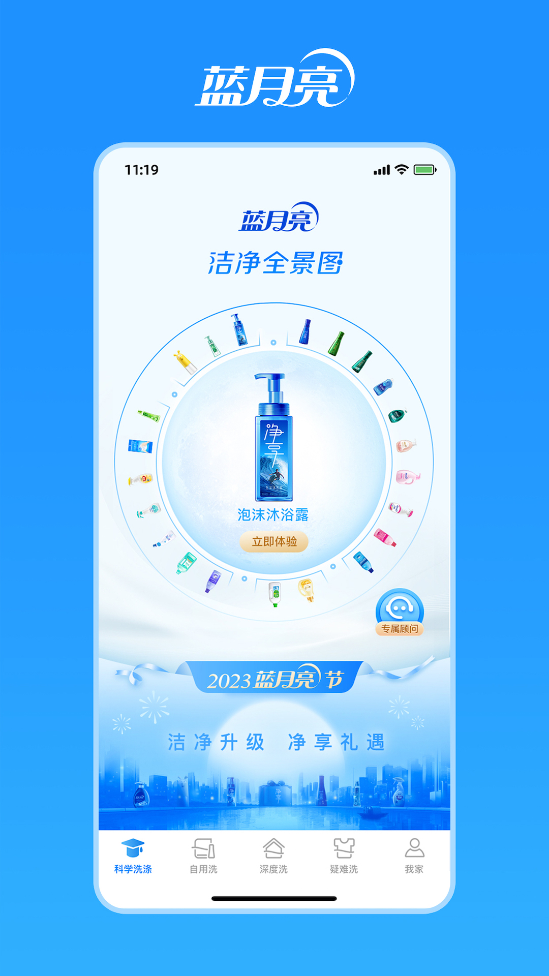 应用截图1预览
