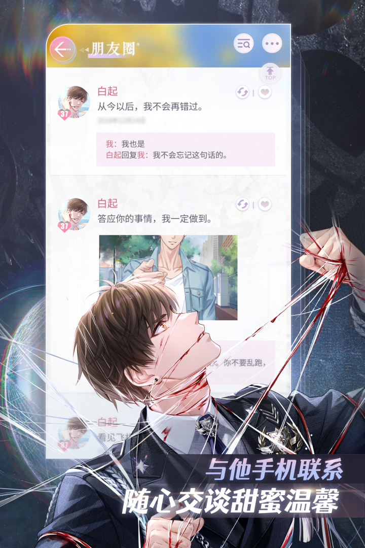 应用截图2预览