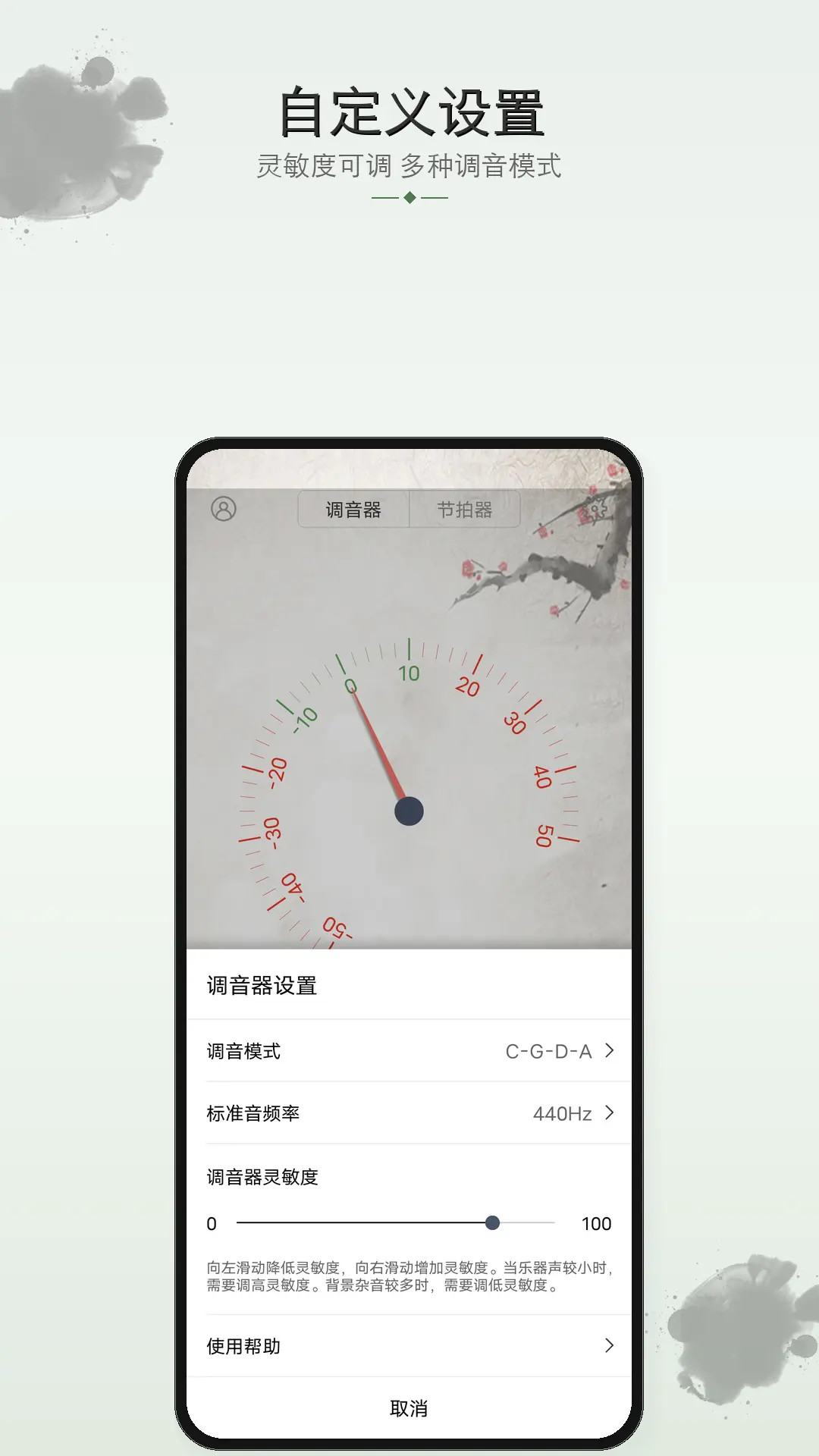 应用截图4预览