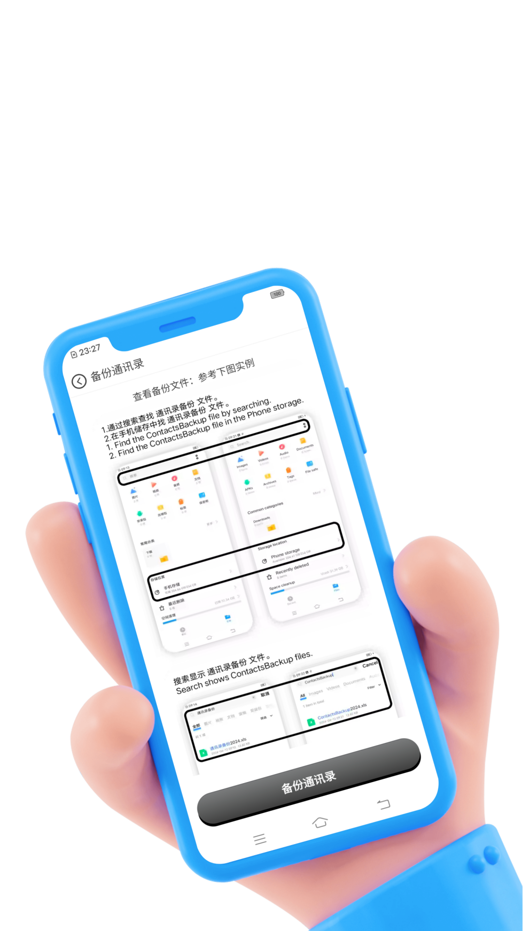 应用截图2预览