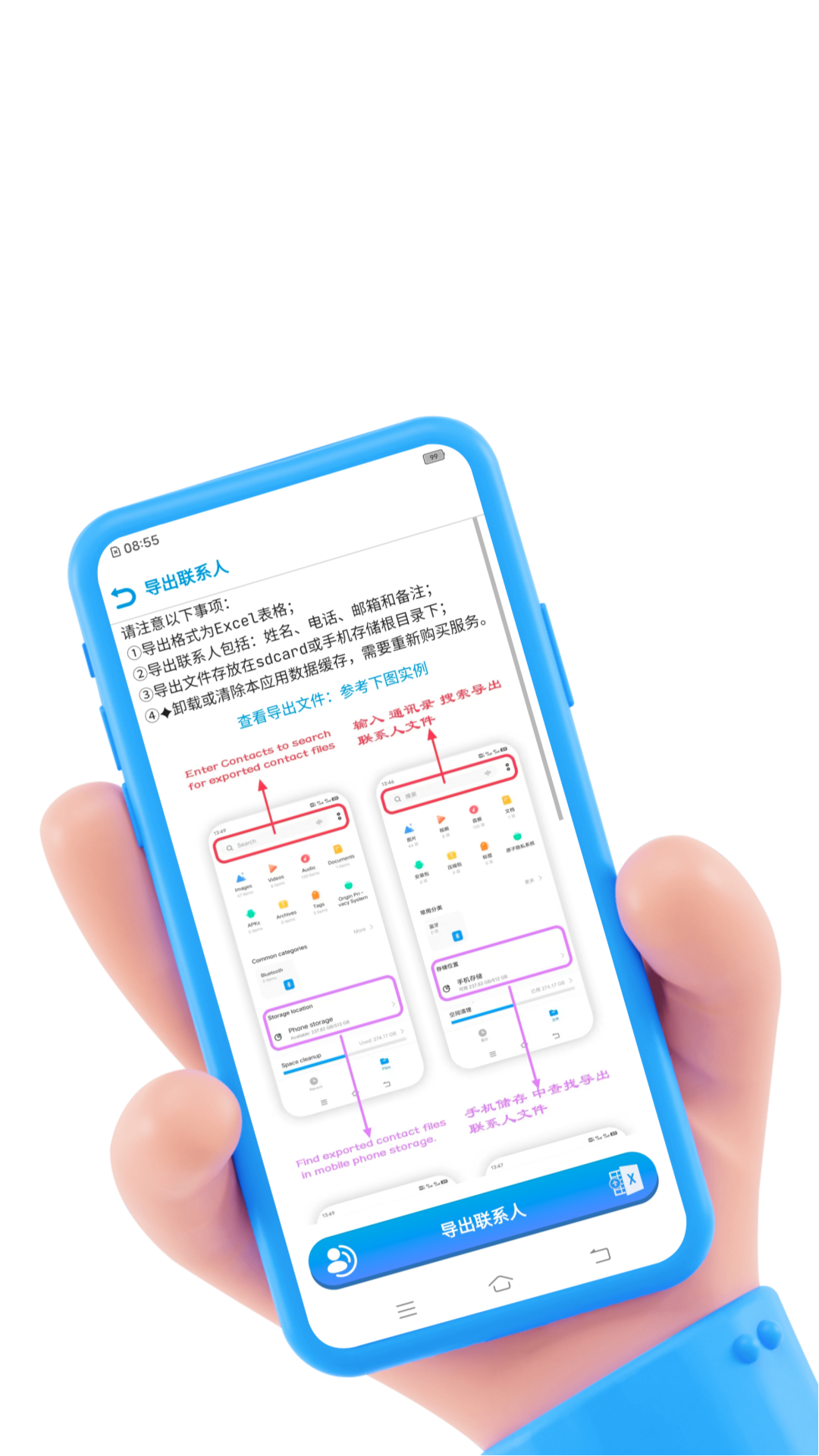 应用截图2预览