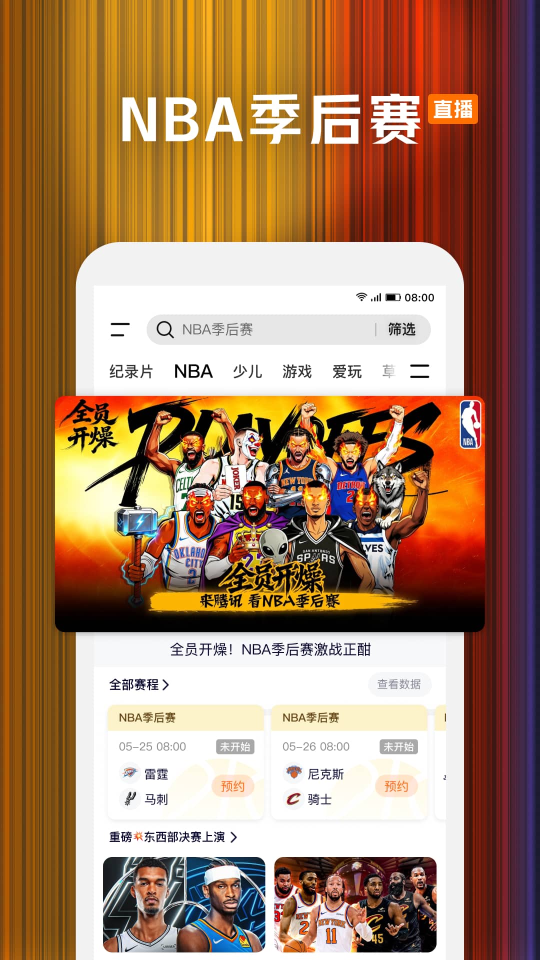 应用截图5预览