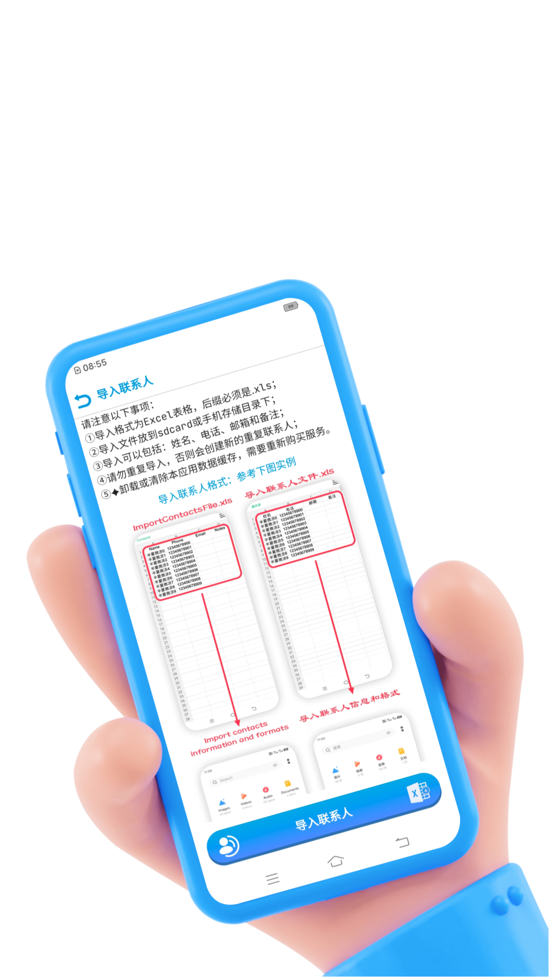 应用截图3预览