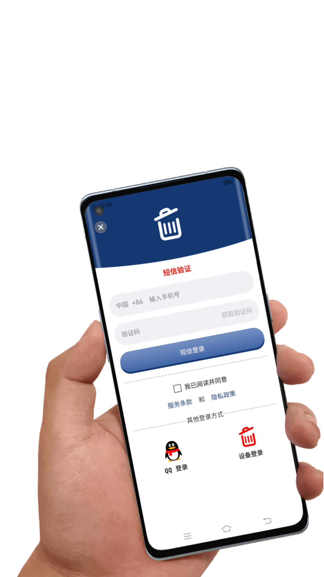 应用截图3预览