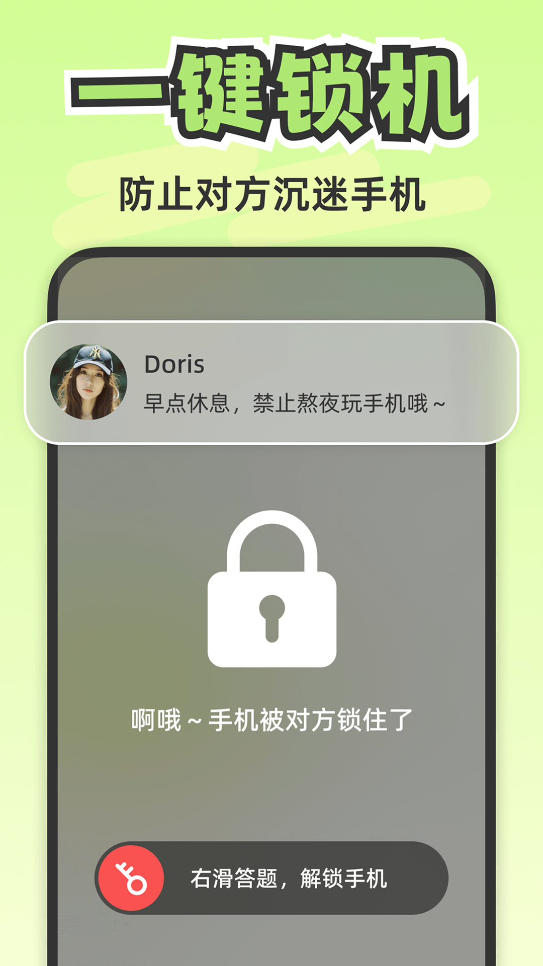 应用截图5预览