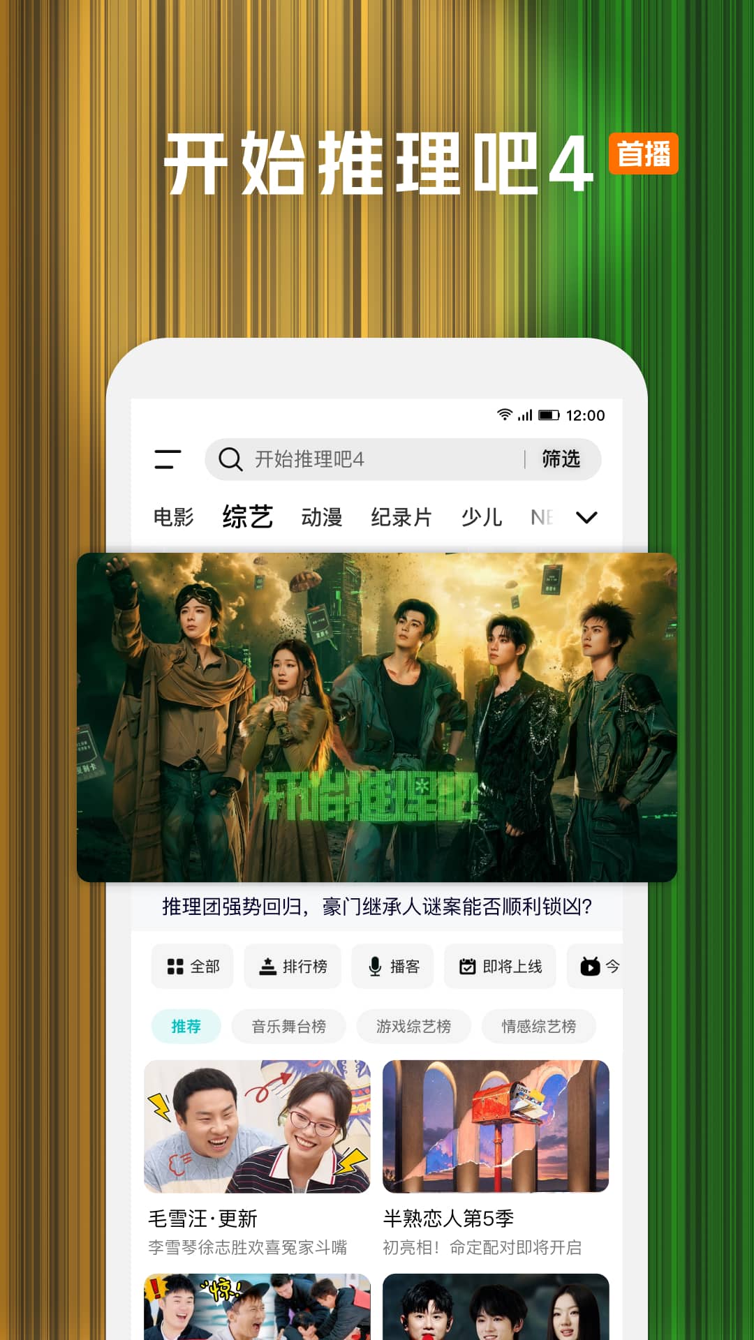 应用截图4预览