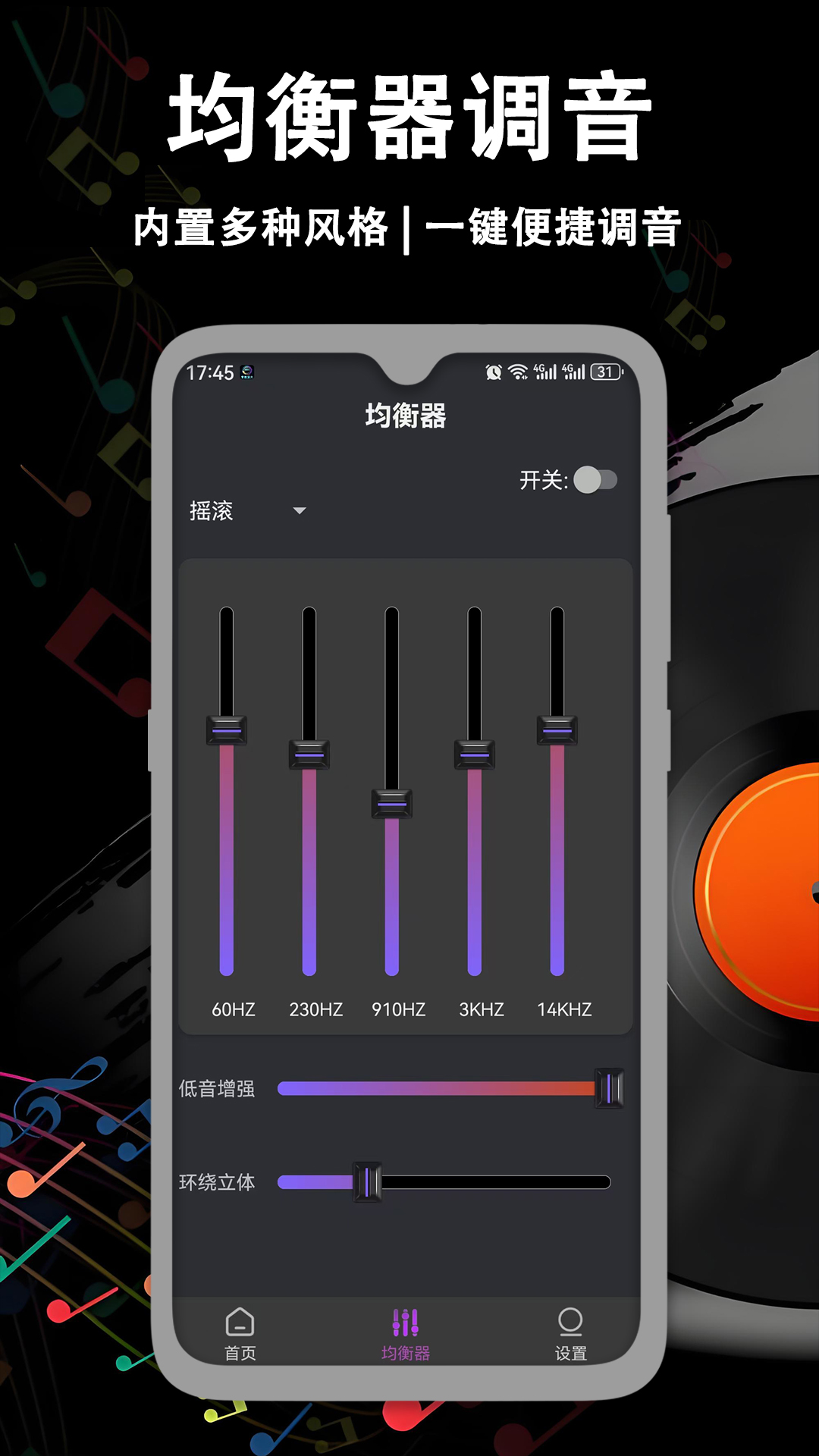 应用截图4预览