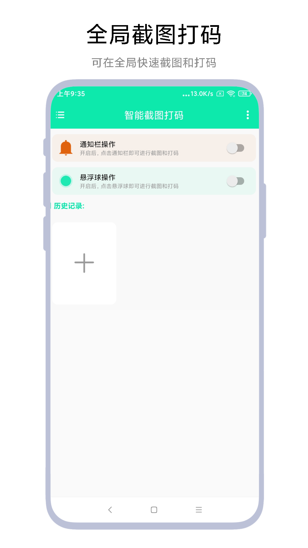 应用截图1预览