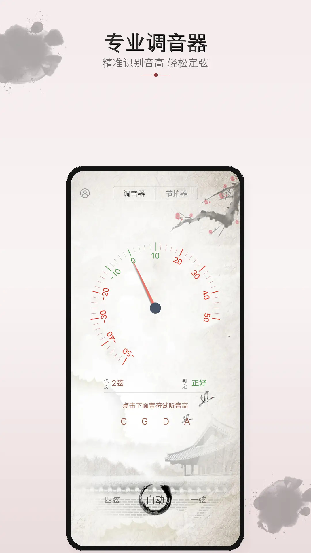 应用截图2预览