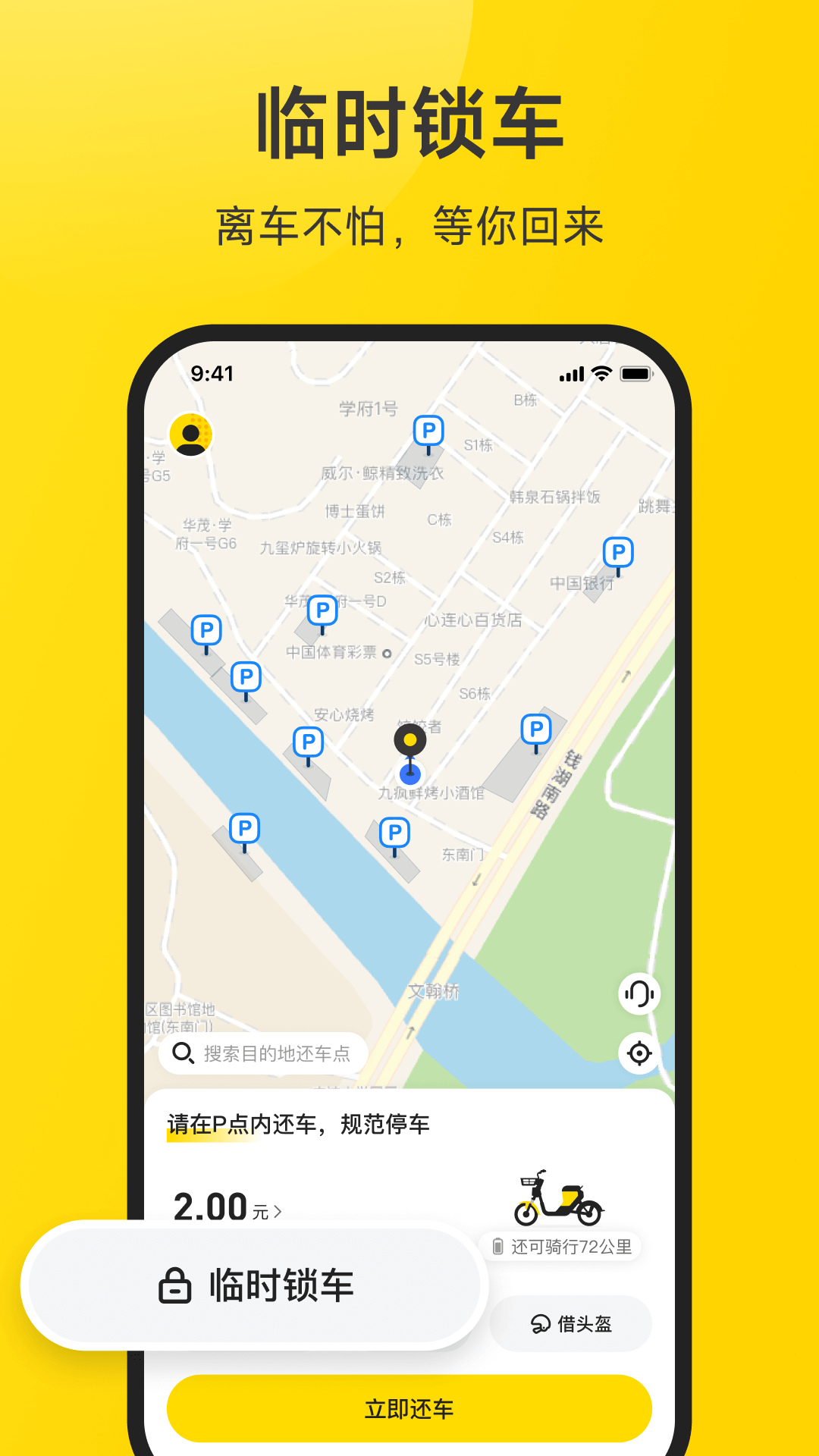 应用截图2预览
