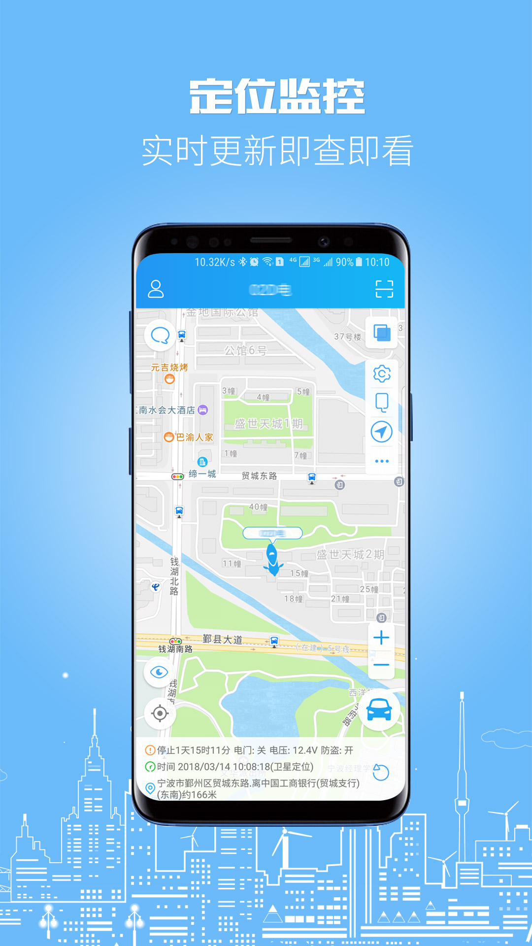 应用截图2预览