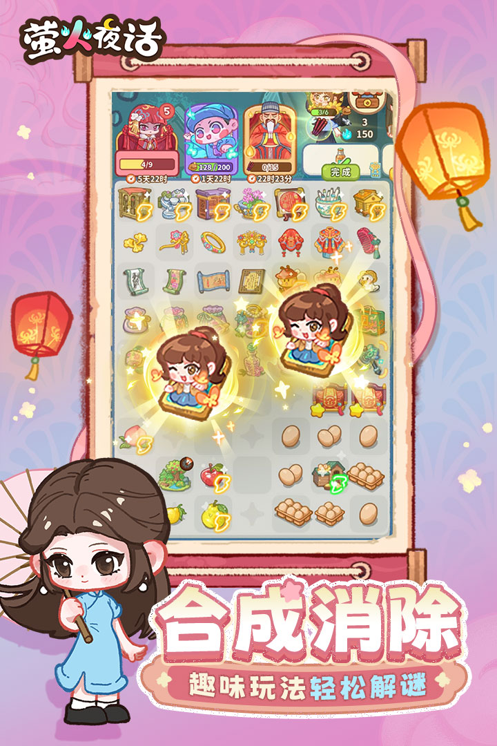 应用截图2预览
