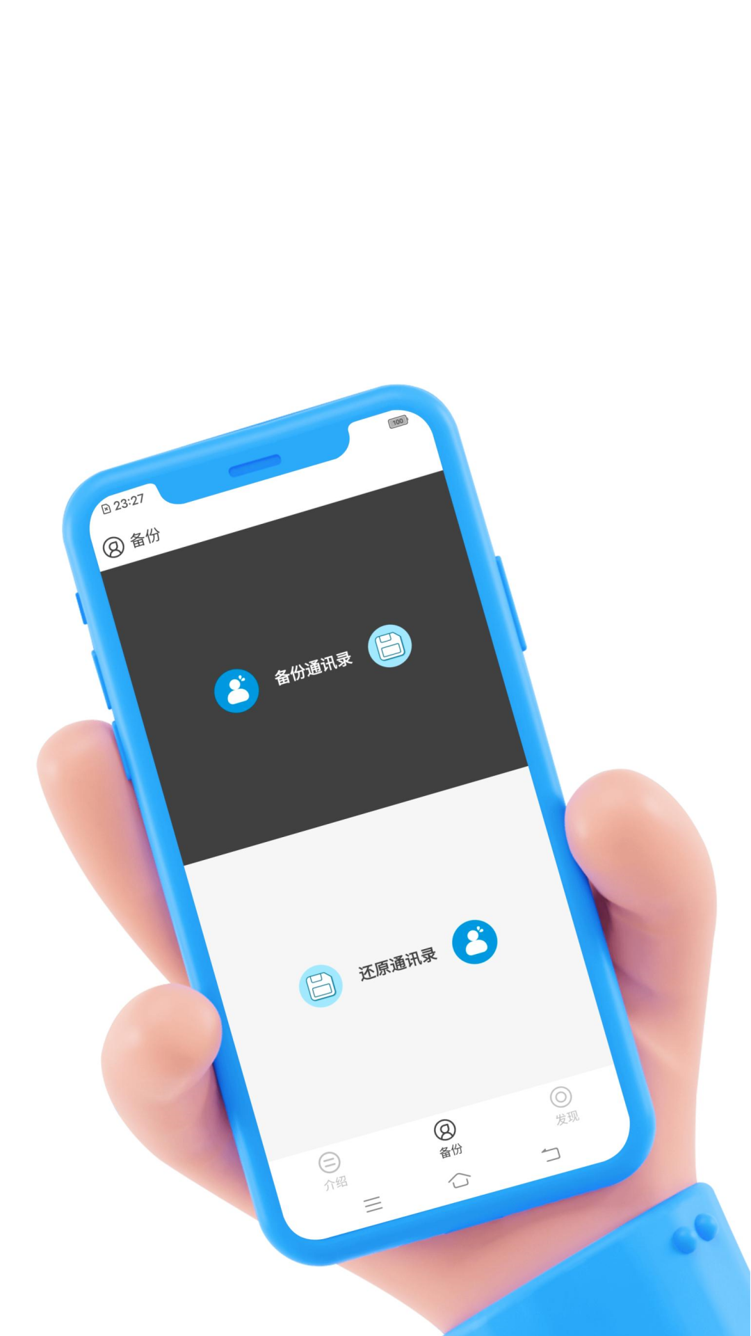 应用截图1预览