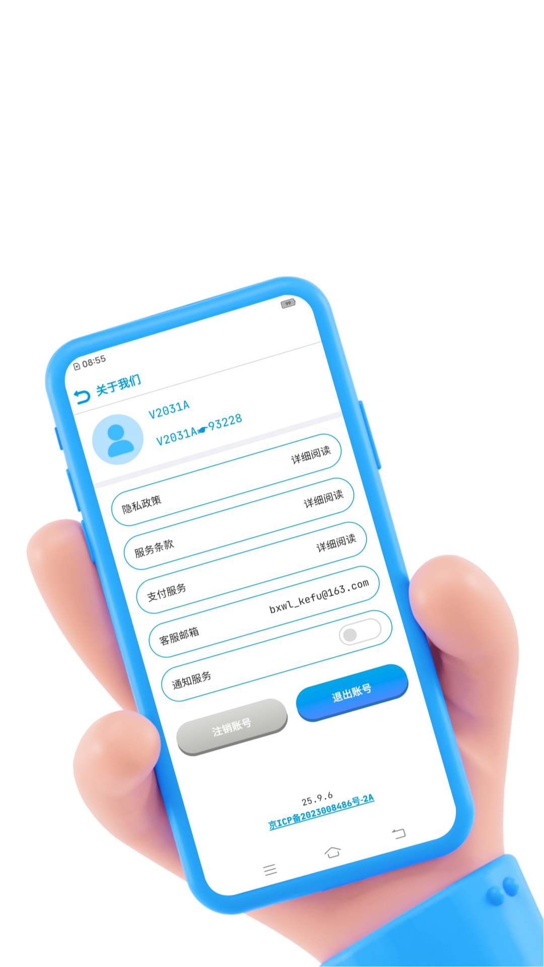 应用截图4预览