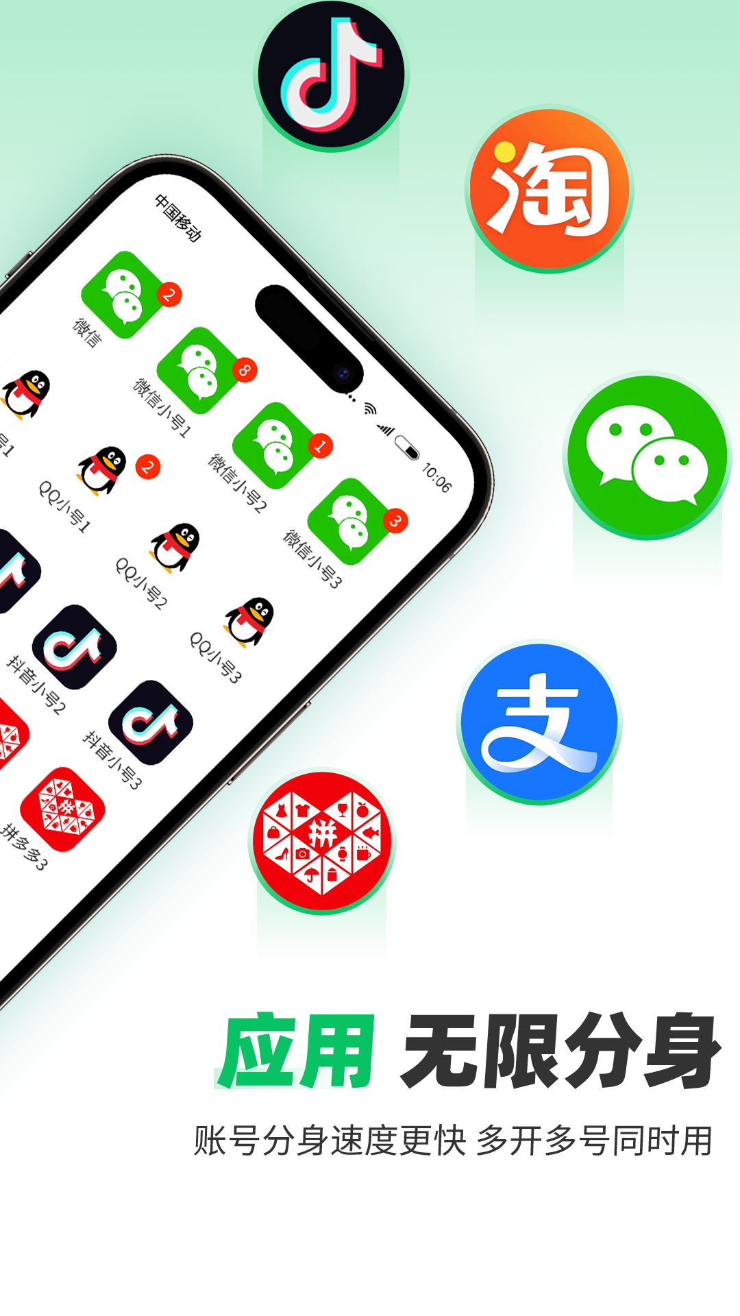 应用截图2预览