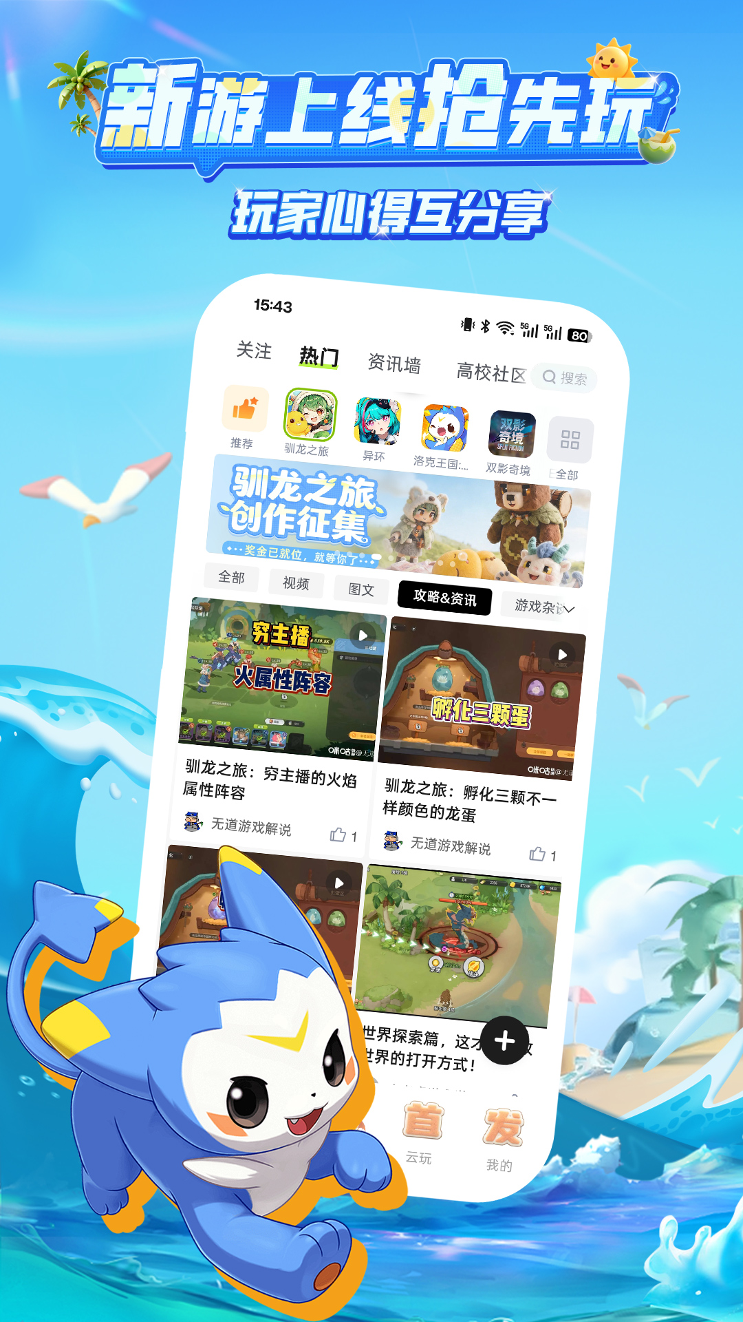 应用截图3预览