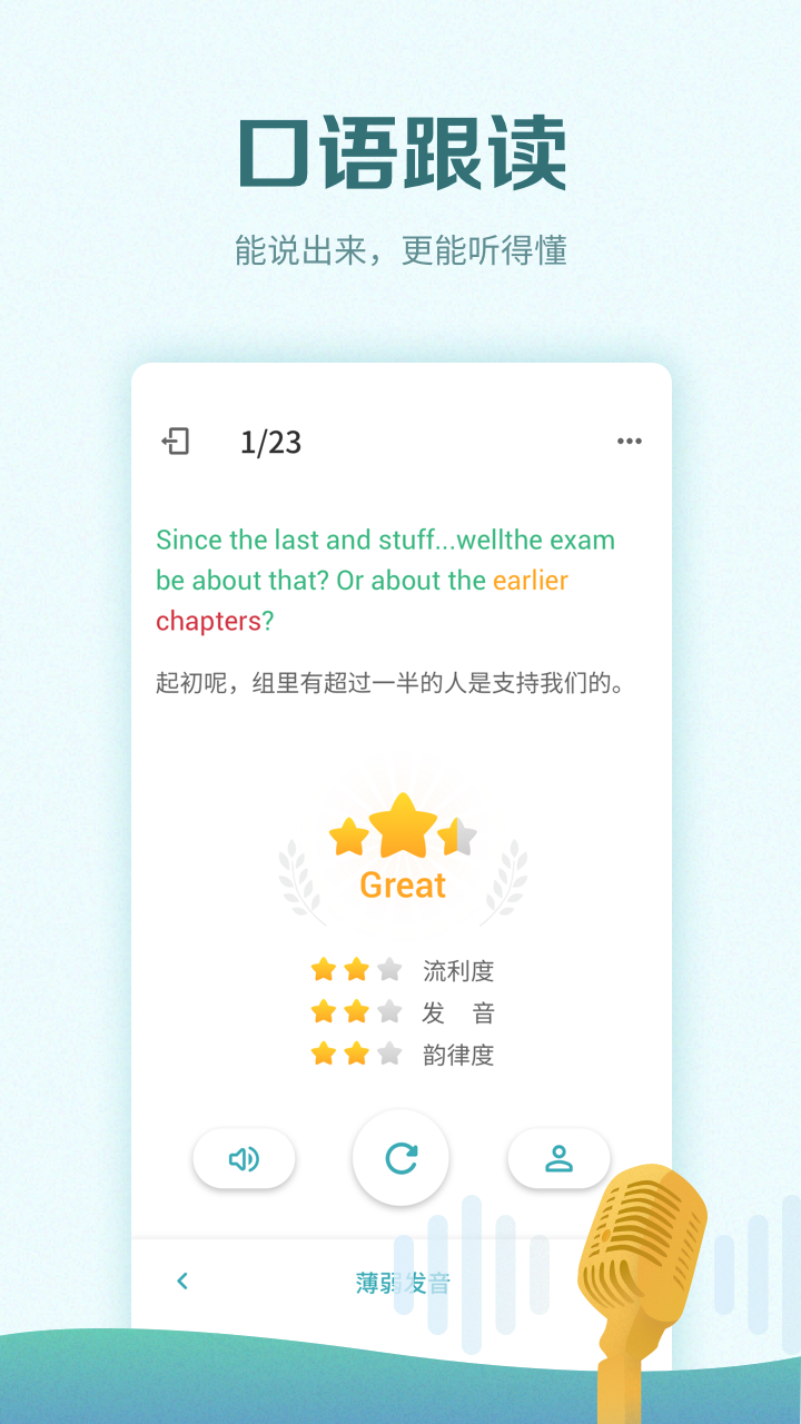 应用截图5预览