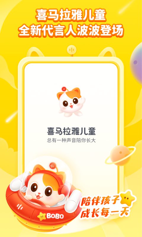 应用截图1预览