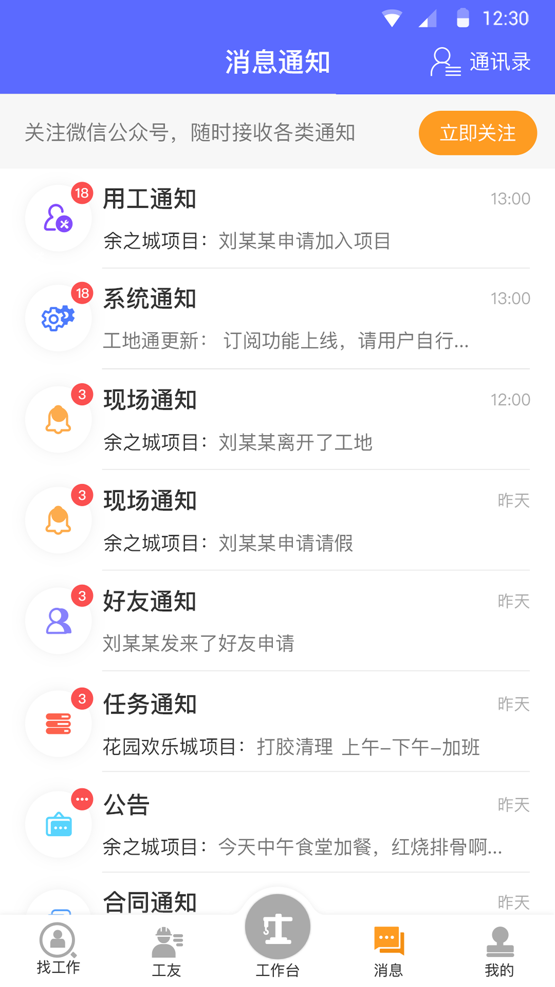 应用截图1预览