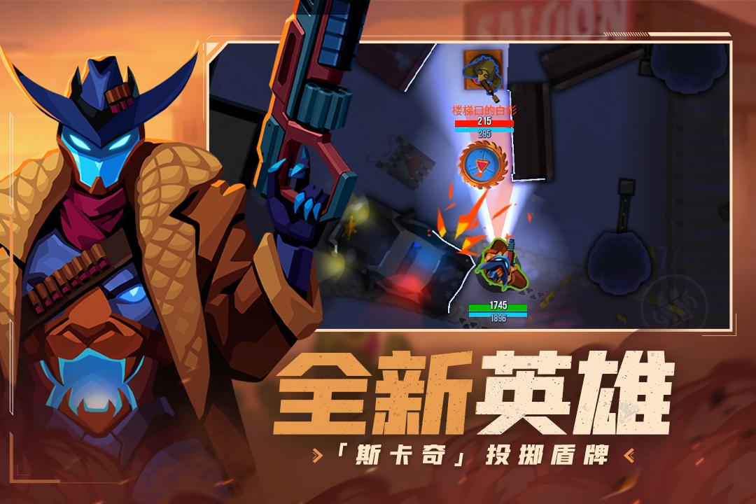 应用截图2预览
