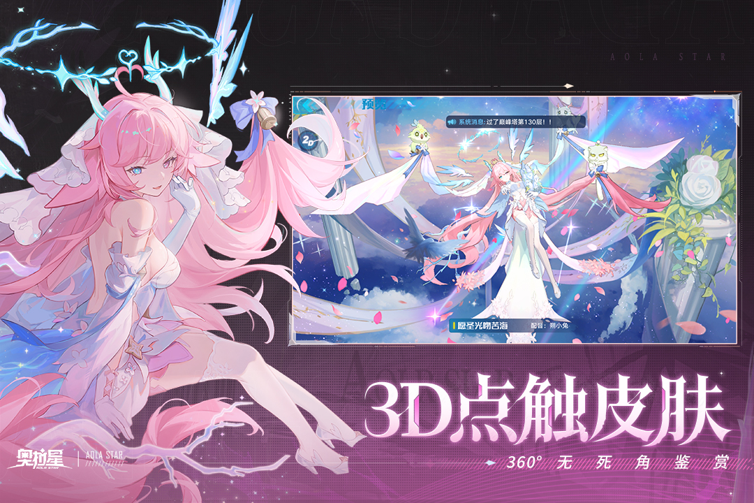 应用截图5预览