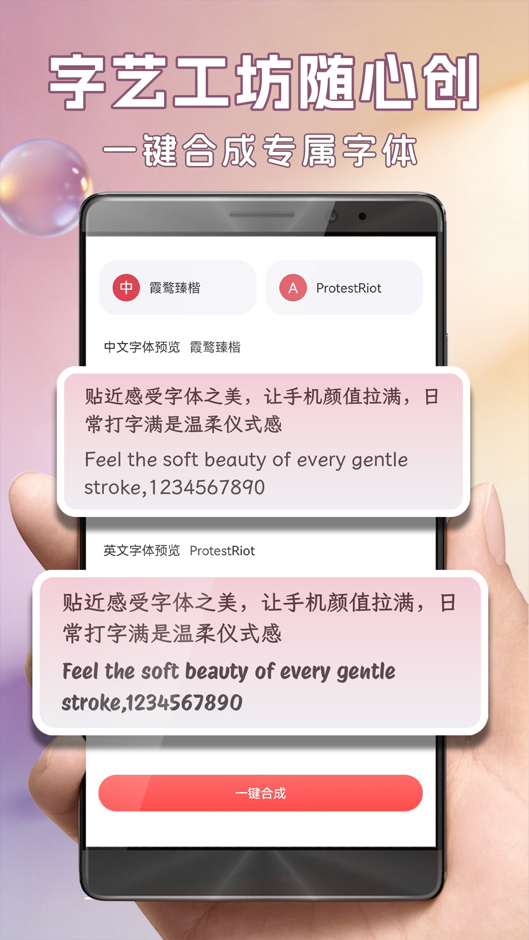 应用截图4预览
