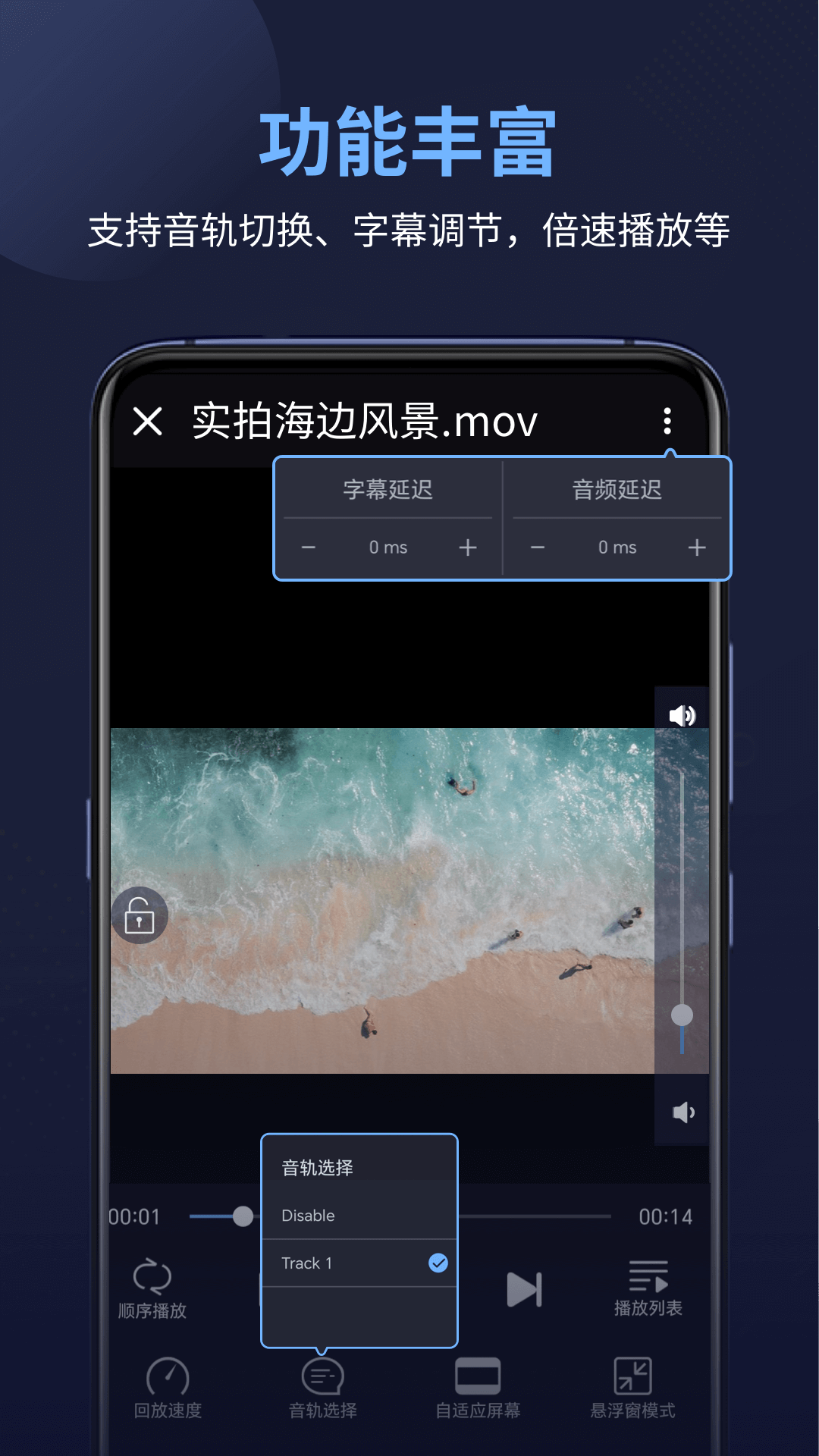 应用截图2预览