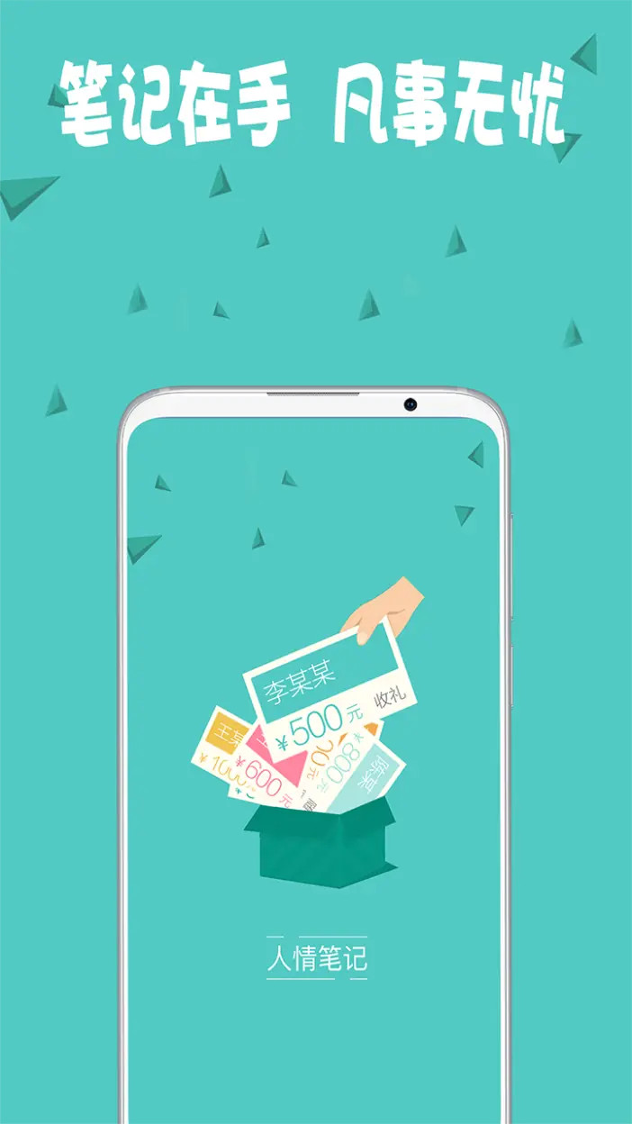 应用截图1预览