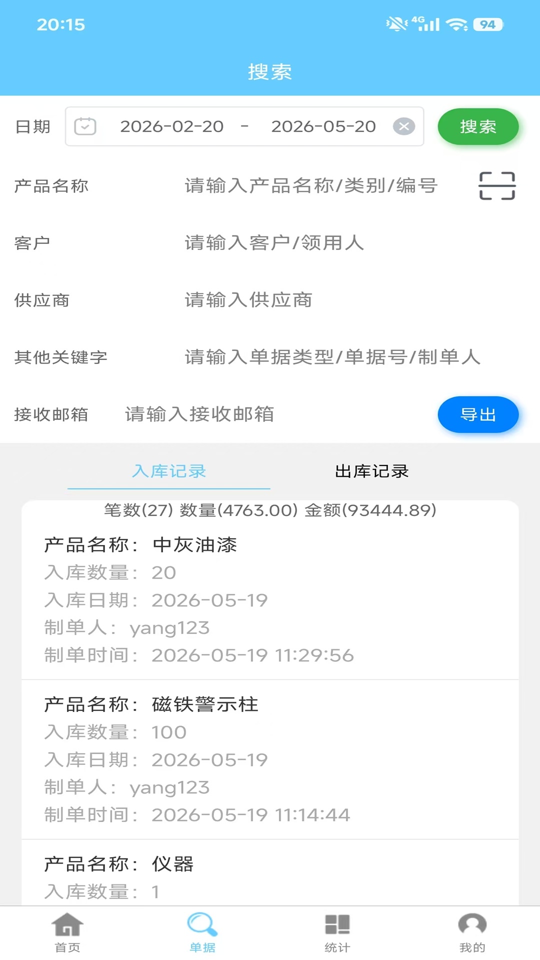 应用截图2预览