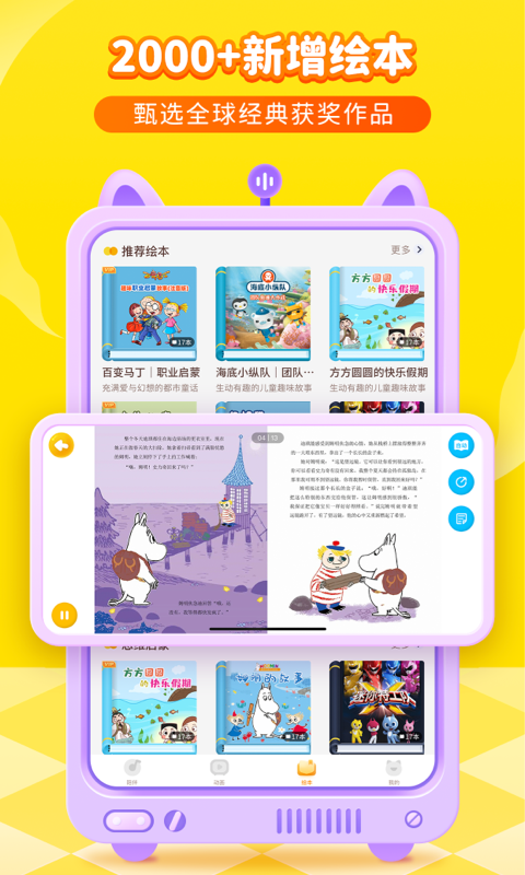 应用截图4预览