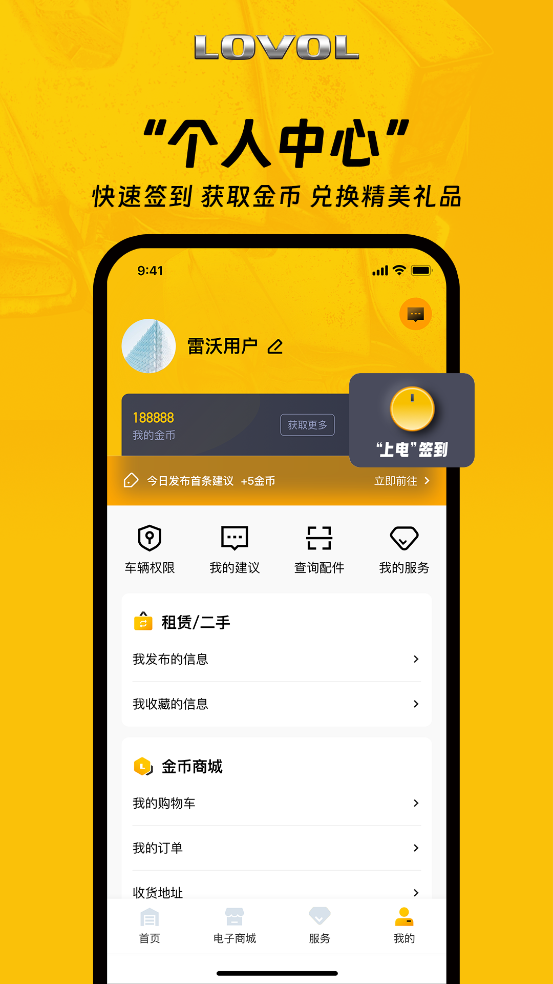 应用截图5预览