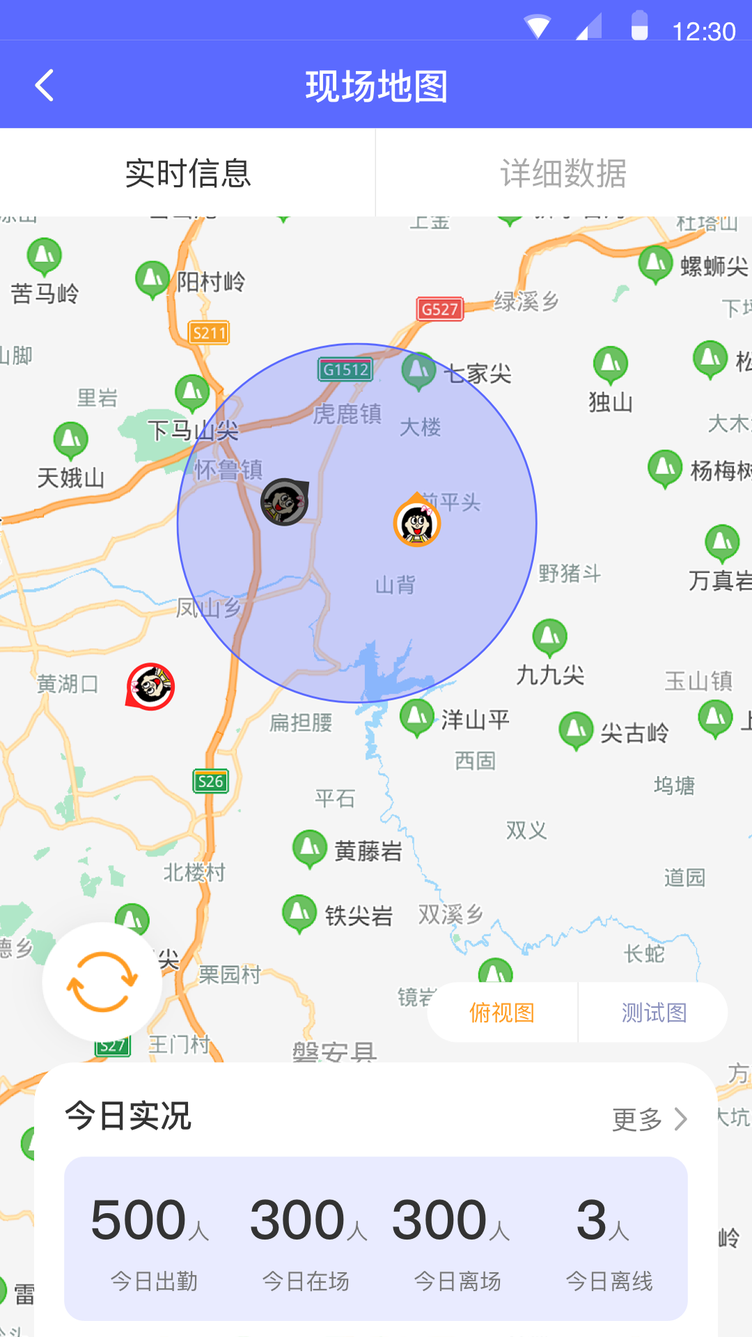 应用截图2预览