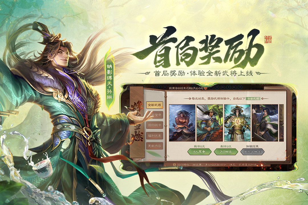 应用截图5预览