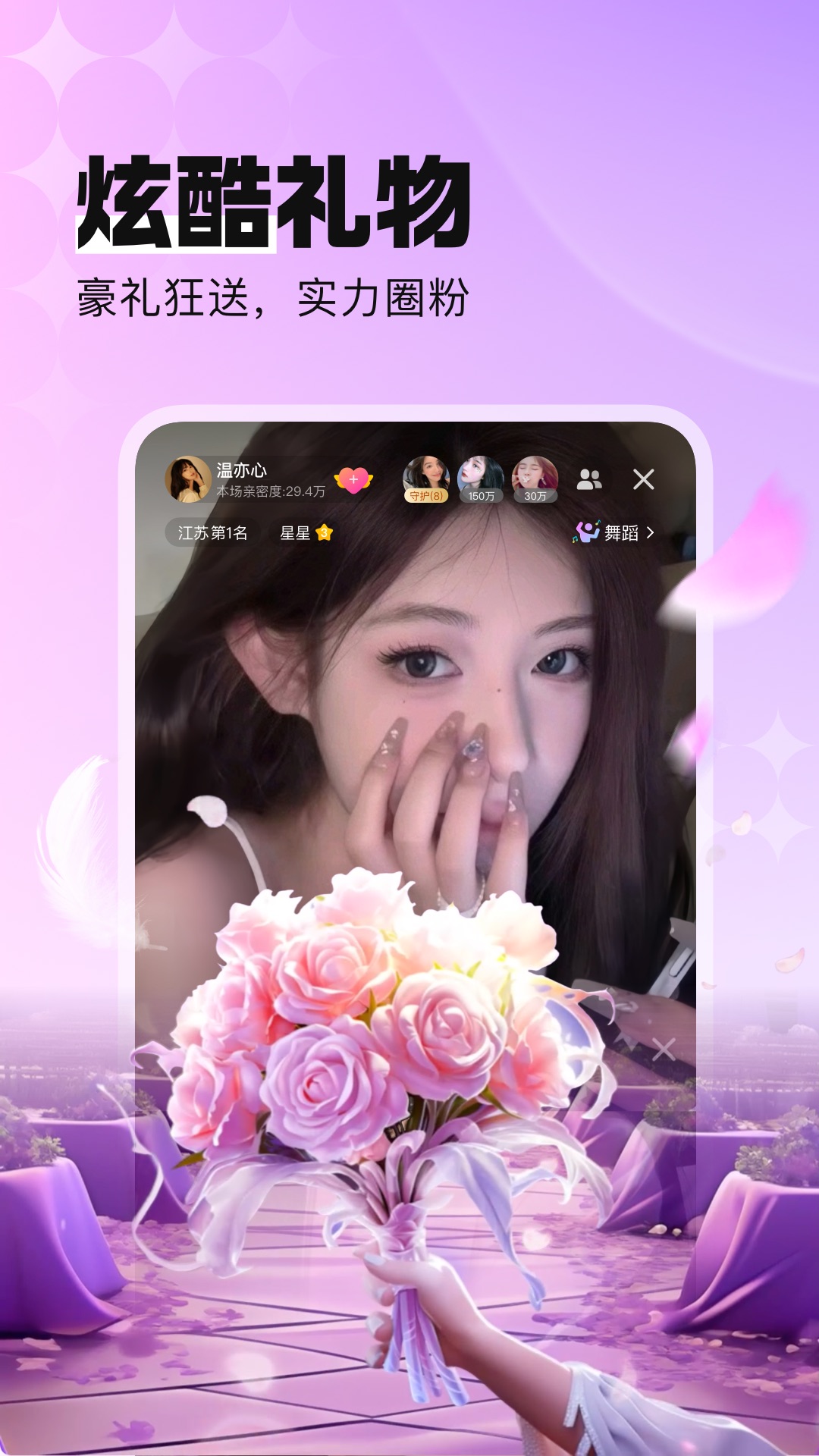 应用截图4预览