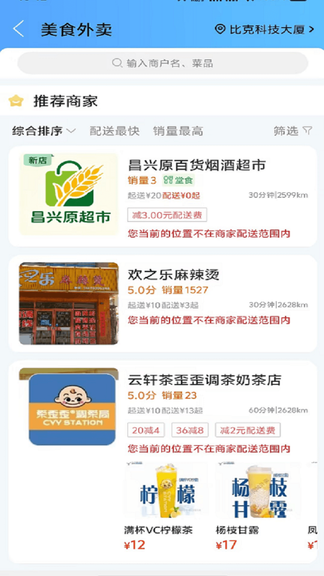 应用截图2预览