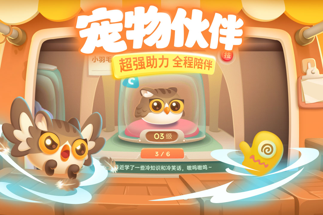 应用截图5预览
