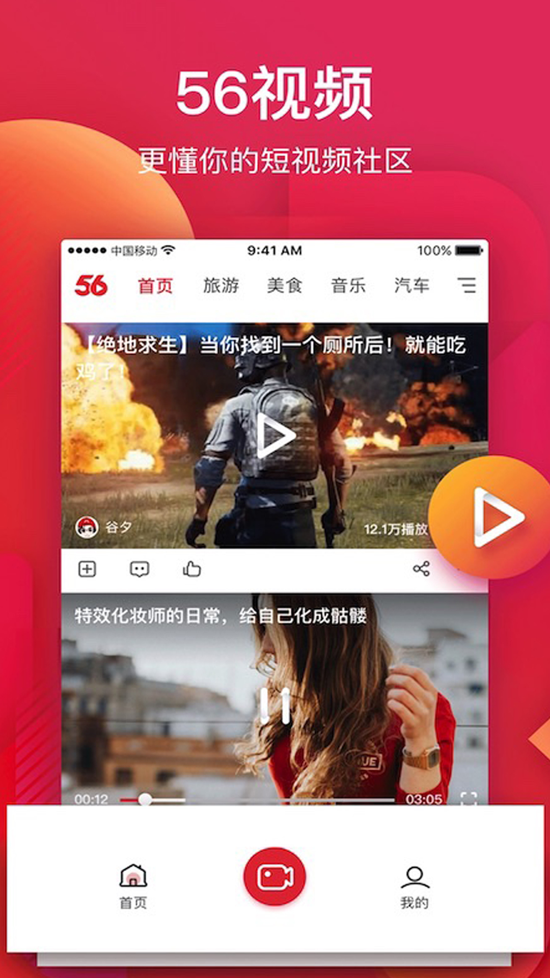 应用截图2预览