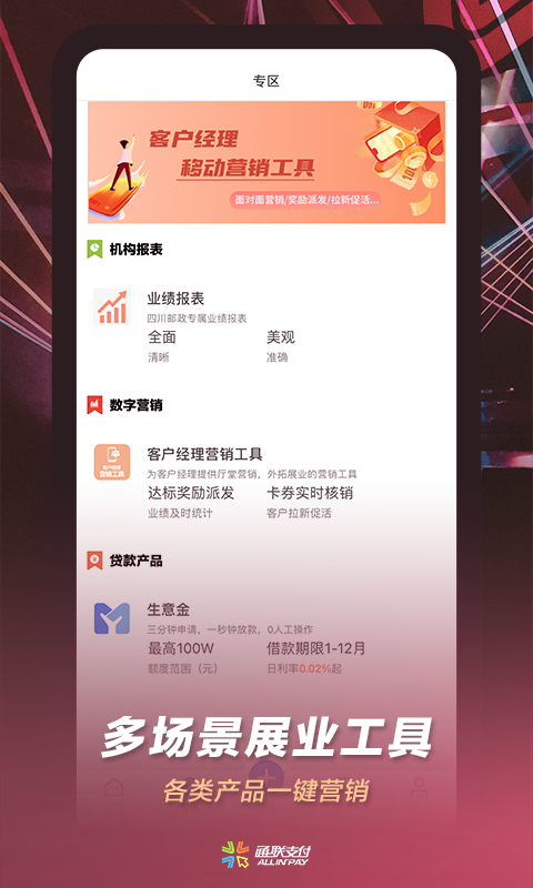 应用截图2预览