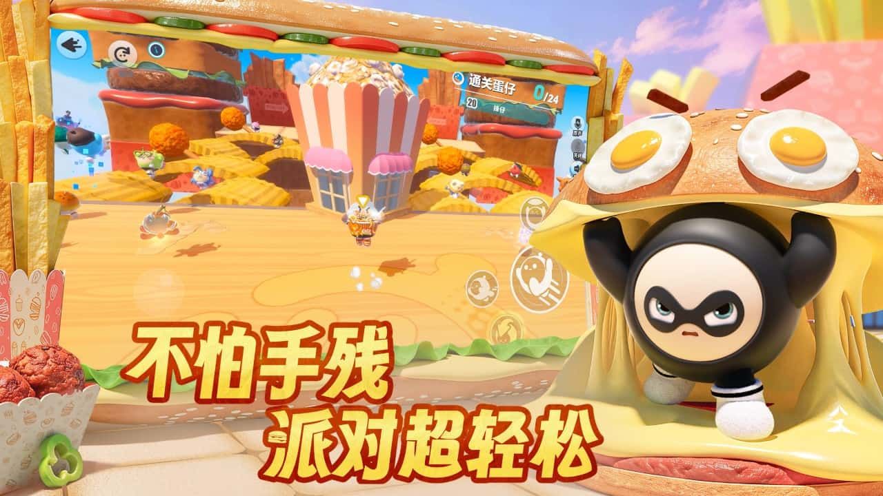 应用截图3预览