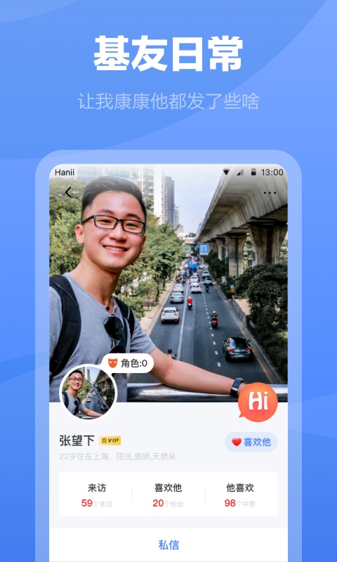 应用截图5预览