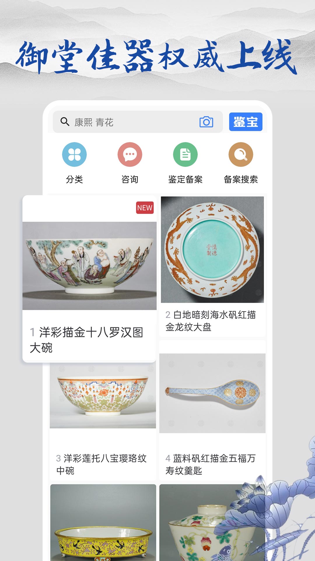 应用截图2预览