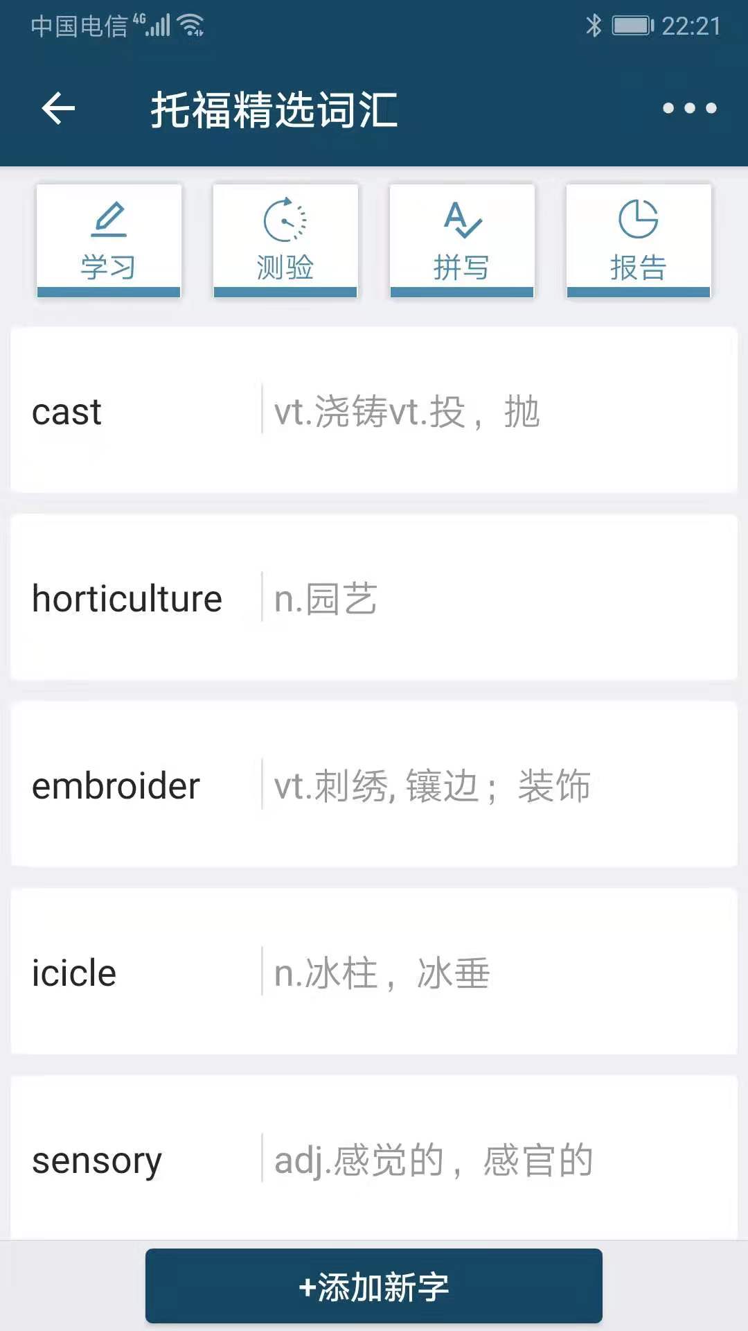 应用截图2预览